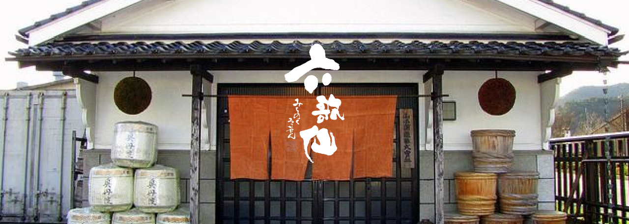 六歌仙