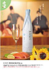 日本酒 dm 楽天市場】DM（特徴（日本酒）原酒）（日本酒｜日本酒・焼酎）の通販