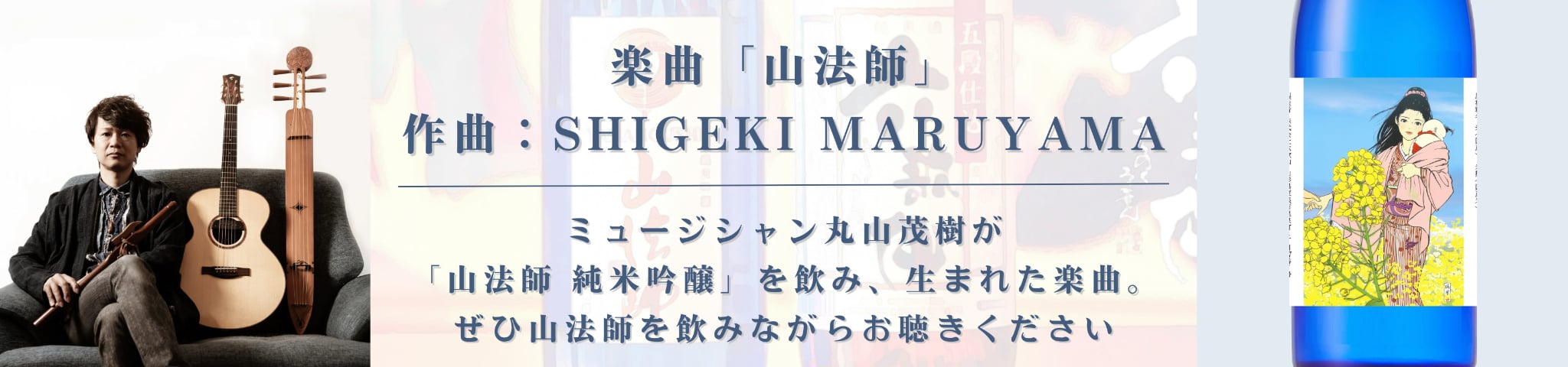 丸山氏 YouTubeページへ